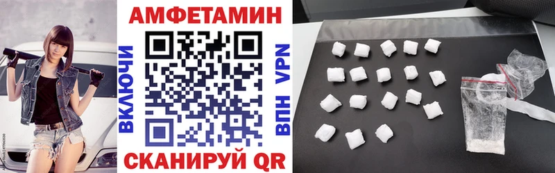 Амфетамин 98%  Тихвин 