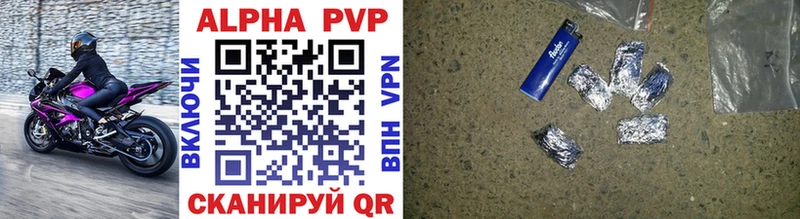 как найти   MEGA ссылки  A-PVP СК  Тихвин 