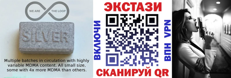 Экстази Cube  Тихвин 