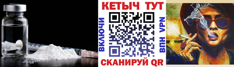 Кетамин ketamine  закладки  Тихвин 