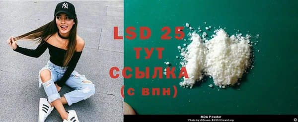 МДМА Снежинск