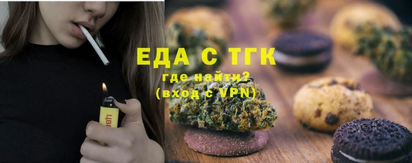 амф Богородицк