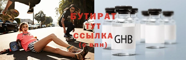 метадон Снежногорск