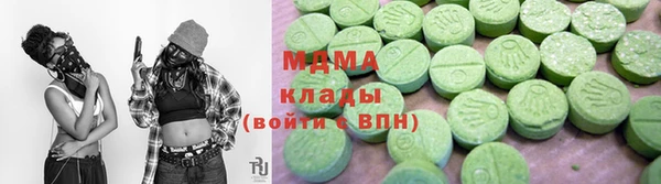 амф Богородицк