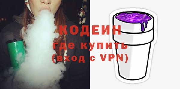 МДМА Снежинск