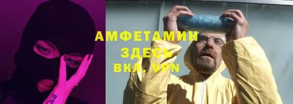 МДМА Снежинск