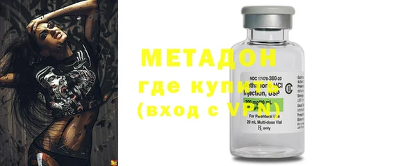дистиллят марихуана Слюдянка