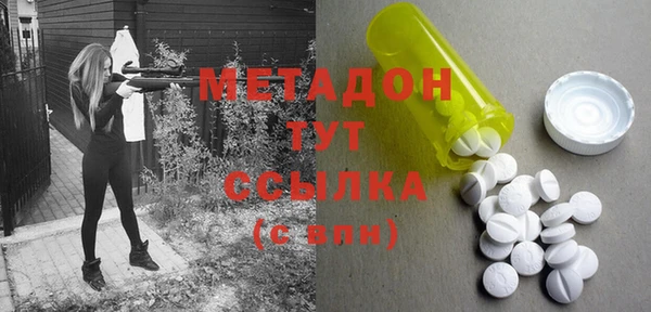 амф Богородицк