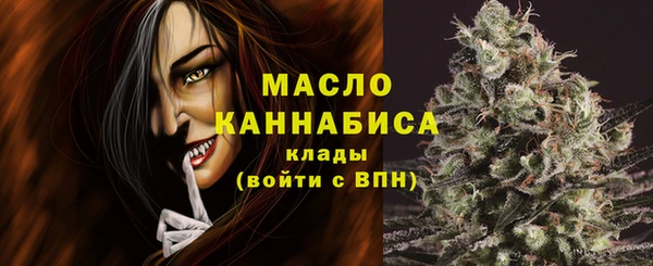 МДМА Снежинск