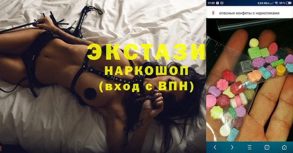 дистиллят марихуана Слюдянка