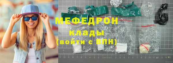 амф Богородицк