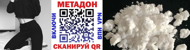 MEGA ТОР Тихвин МЕТАДОН methadone