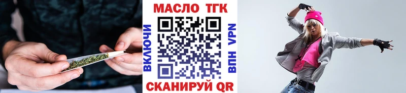 Дистиллят ТГК вейп с тгк  Тихвин 